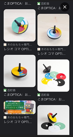 Product image 7 of 8