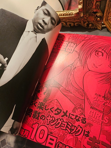 Product image 5 of 9