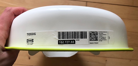 Product image 2 of 2