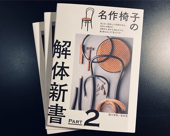 Product image 16 of 16