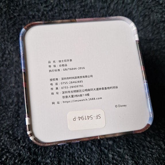 Product image 11 of 11