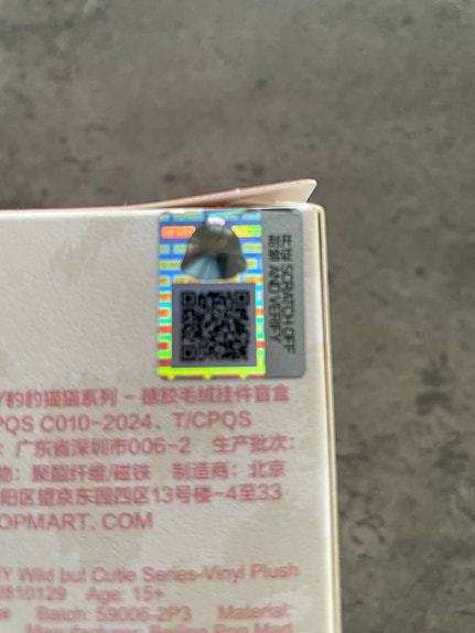 Product image 9 of 9