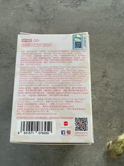 Product image 8 of 9
