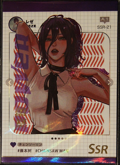 Product image 3 of 9