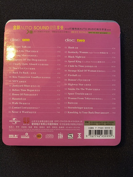 Product image 2 of 3