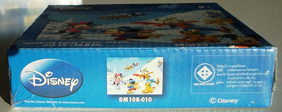 Product image 17 of 21