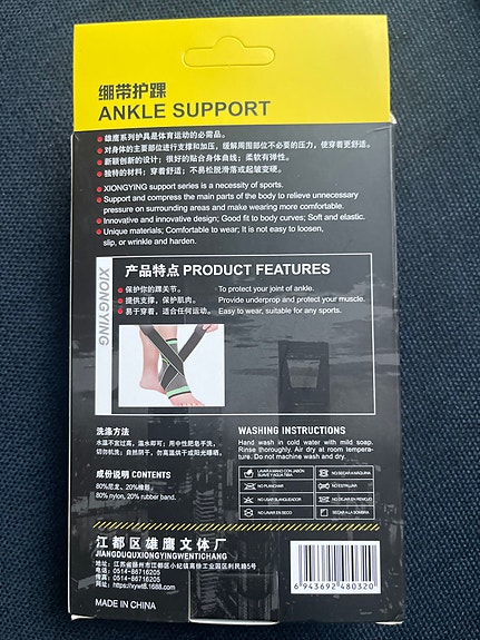 Product image 4 of 6