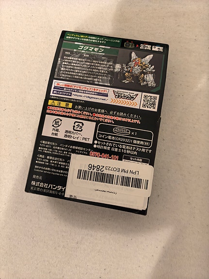 Product image 4 of 6