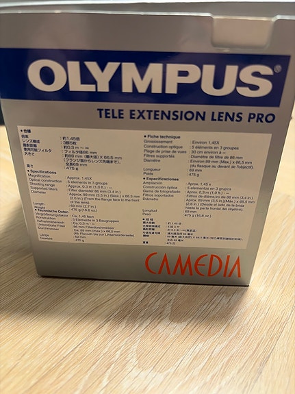 Product image 2 of 5