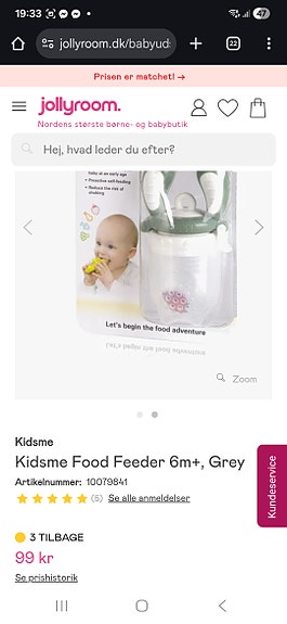 Product image 5 of 7