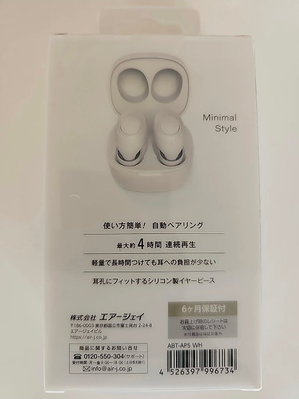 Product image 2 of 4