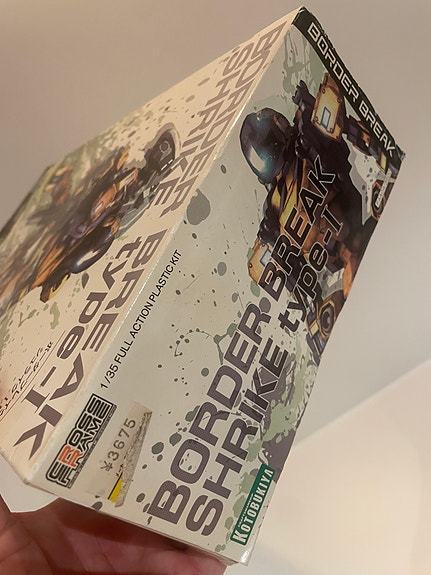 Product image 3 of 6