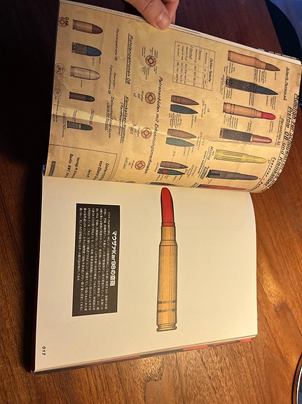 Product image 35 of 40