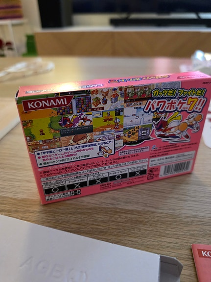 Product image 3 of 6