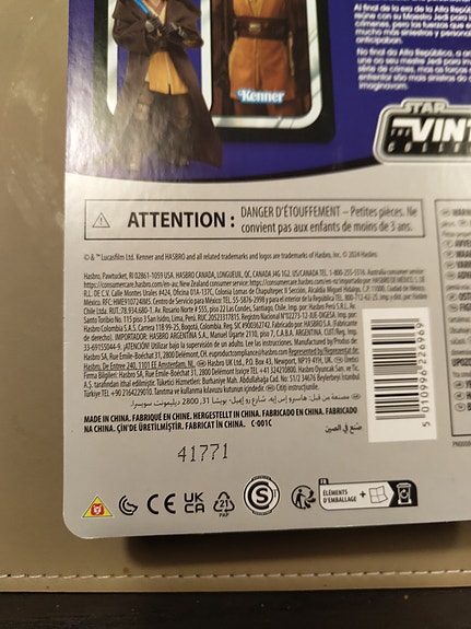 Product image 7 of 7