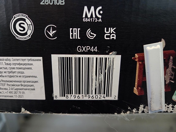 Product image 3 of 3