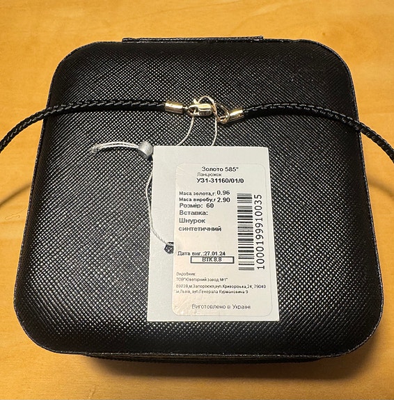 Product image 4 of 7