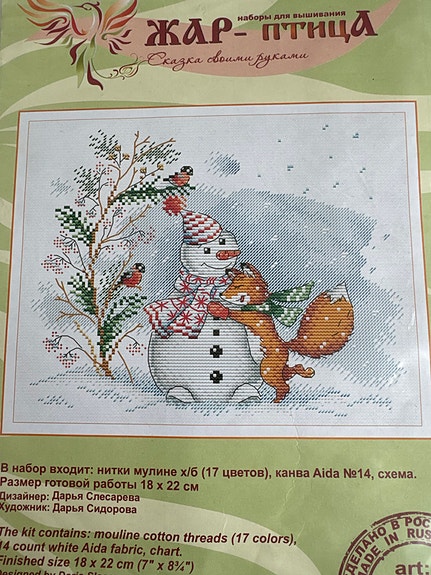 Product image 1 of 2