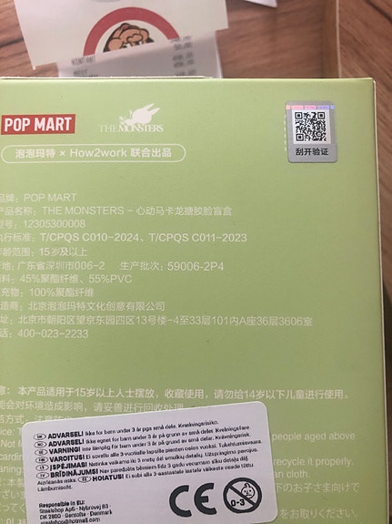 Product image 7 of 7