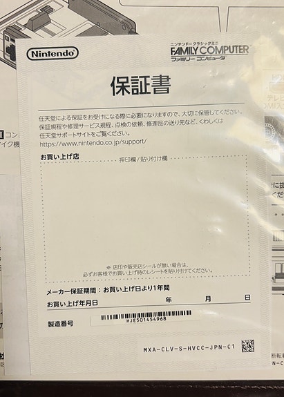 Product image 11 of 11