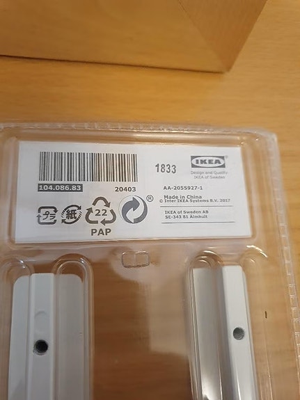 Product image 2 of 3