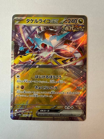 Product image 5 of 8