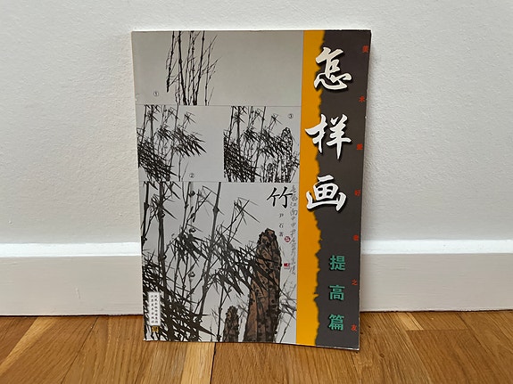 Product image 1 of 9