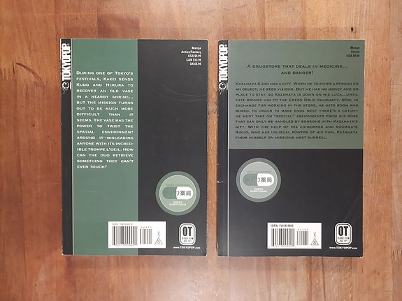 Product image 2 of 3