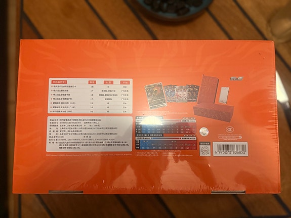 Product image 2 of 4