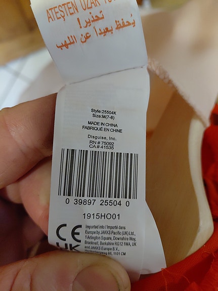 Product image 4 of 7