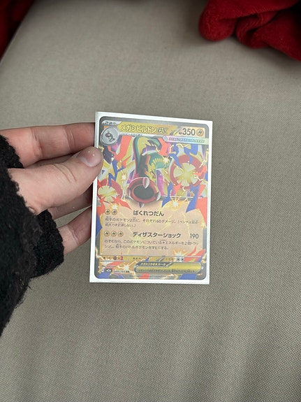 Product image 9 of 9