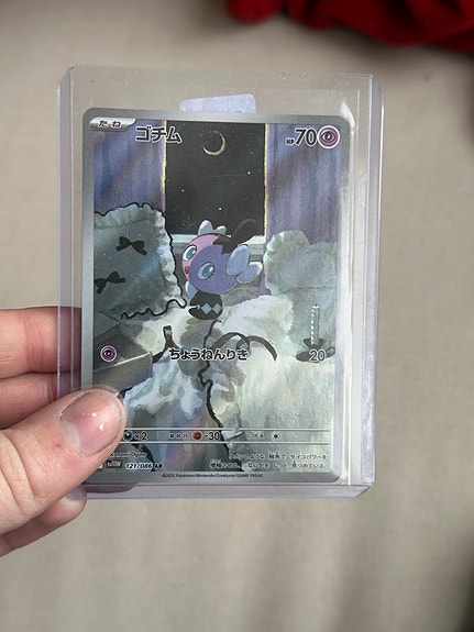 Product image 5 of 9