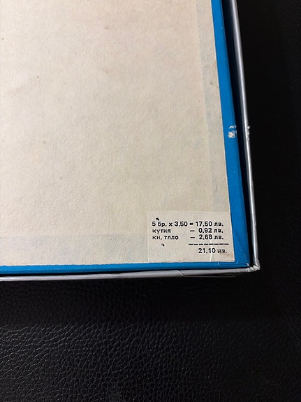 Product image 5 of 10