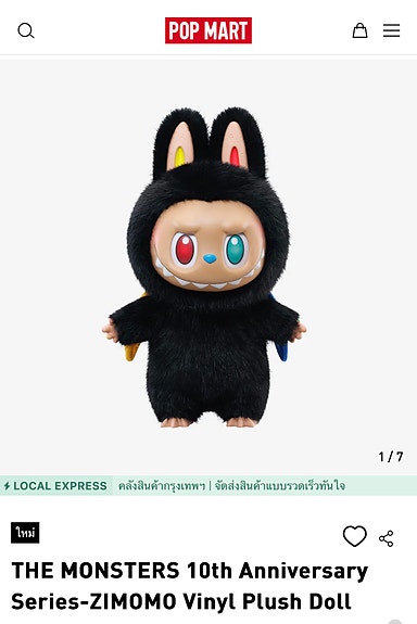 Product image 2 of 7