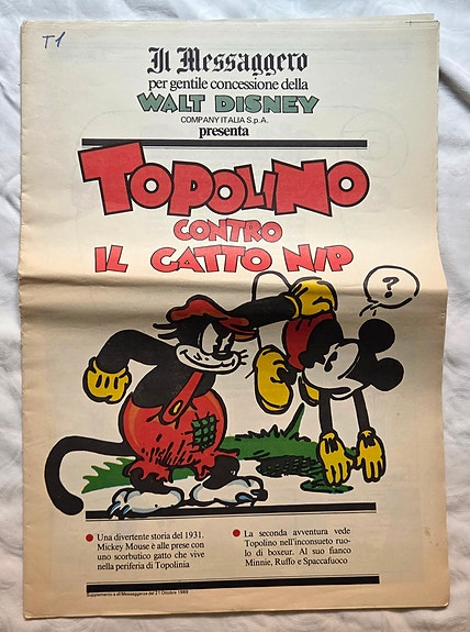 Product image 1 of 7