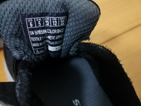 Product image 2 of 9