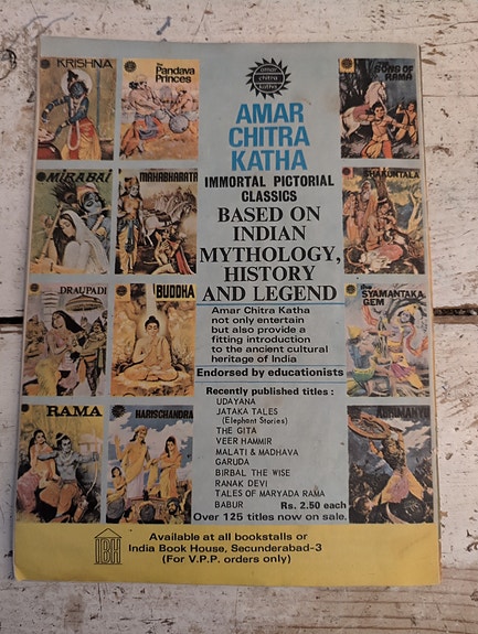 Product image 2 of 6