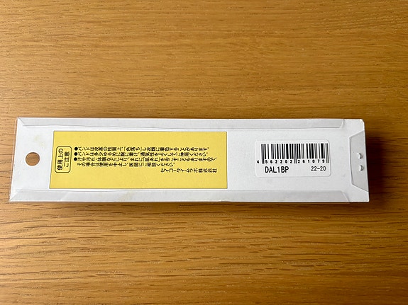 Product image 10 of 10