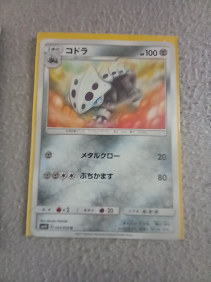 Product image 9 of 9