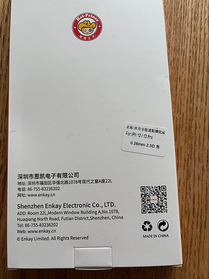 Product image 3 of 3