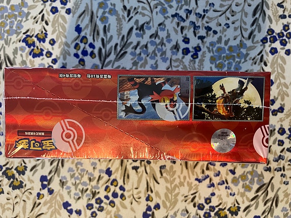 Product image 3 of 7