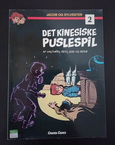 Product image 5 of 6