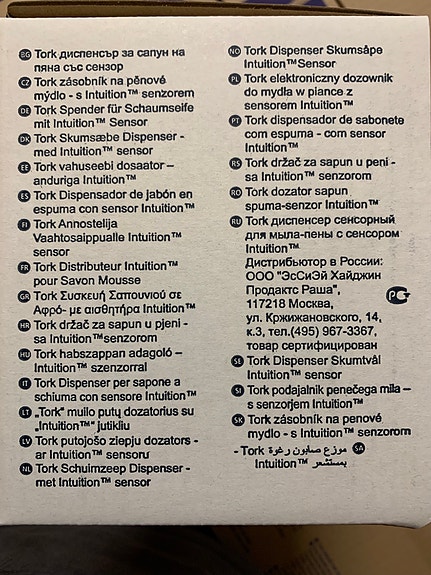 Product image 3 of 4