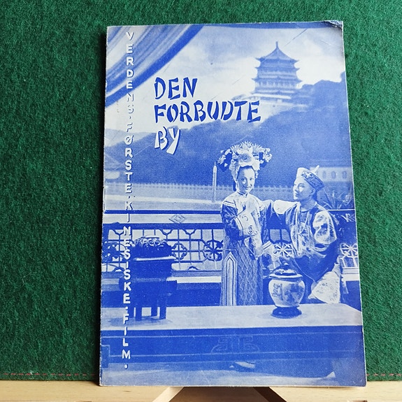 Product image 1 of 5