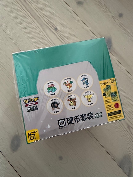 Product image 4 of 9