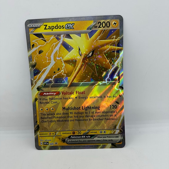 Product image 4 of 7