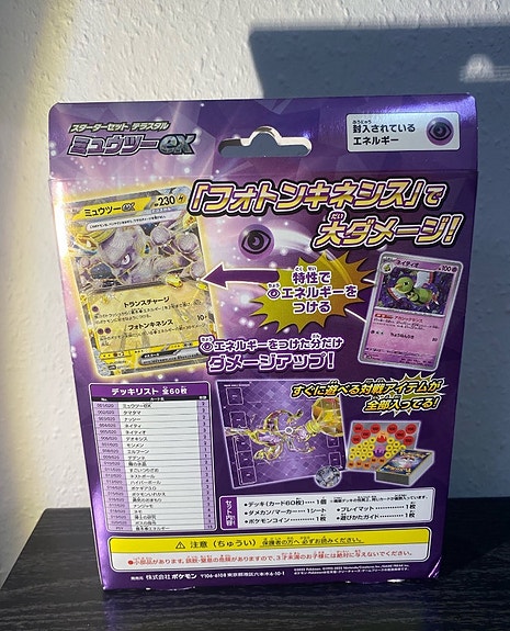 Product image 5 of 5