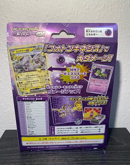 Product image 4 of 5