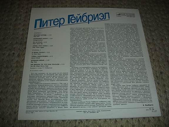 Product image 3 of 4