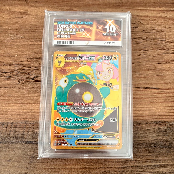 Product image 1 of 2